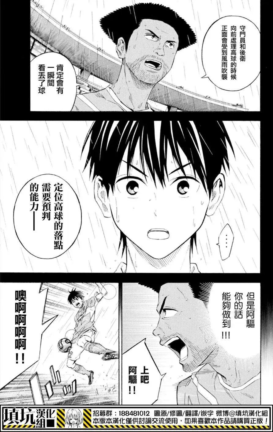 第366回