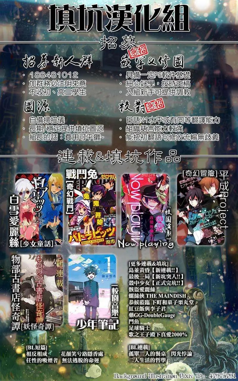第366回