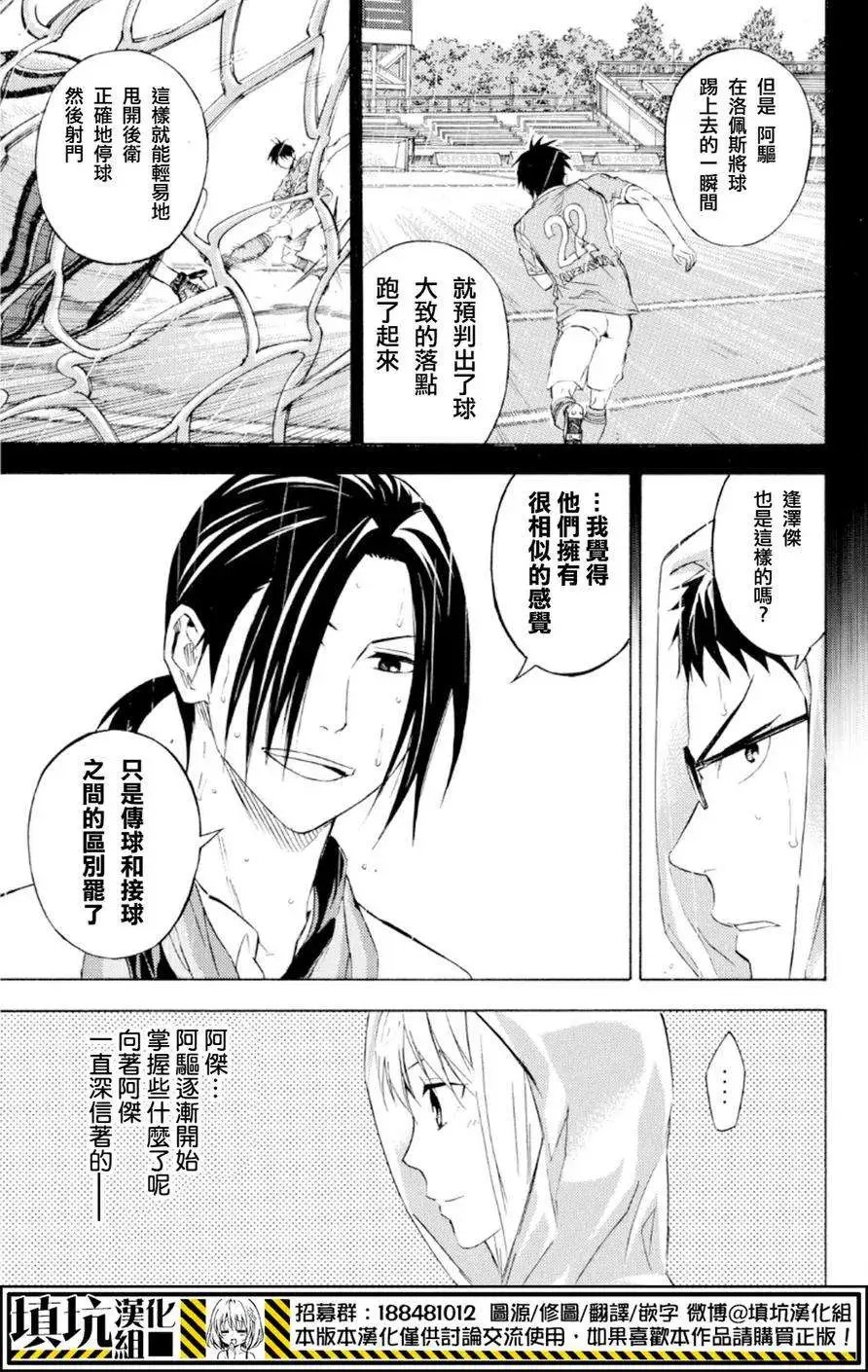 第367回