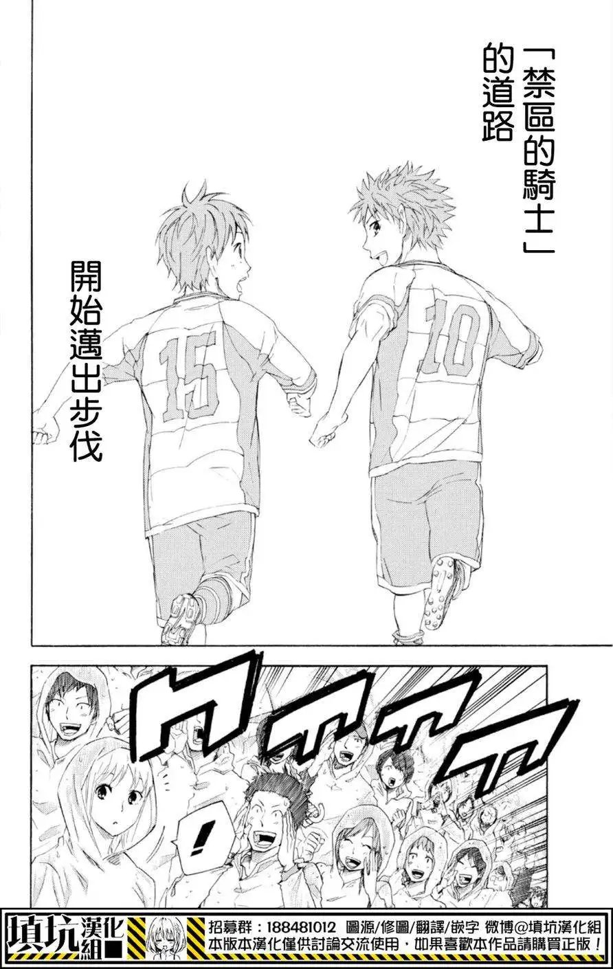 第367回