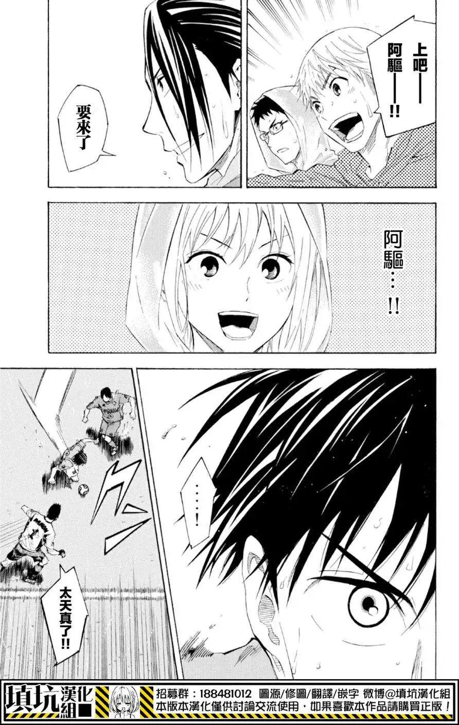 第367回
