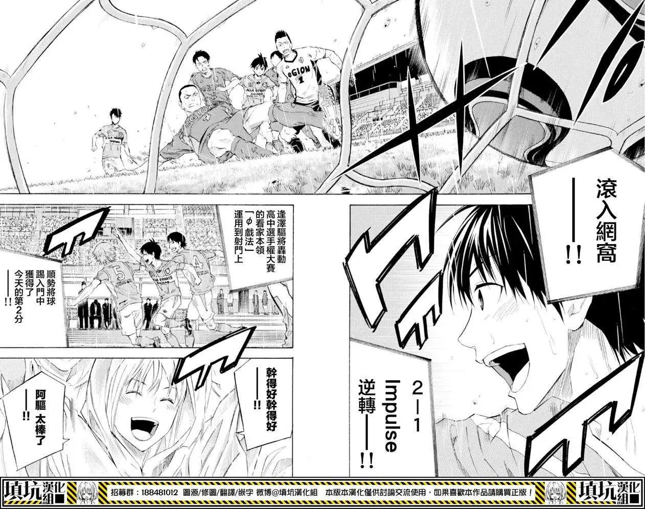 第367回