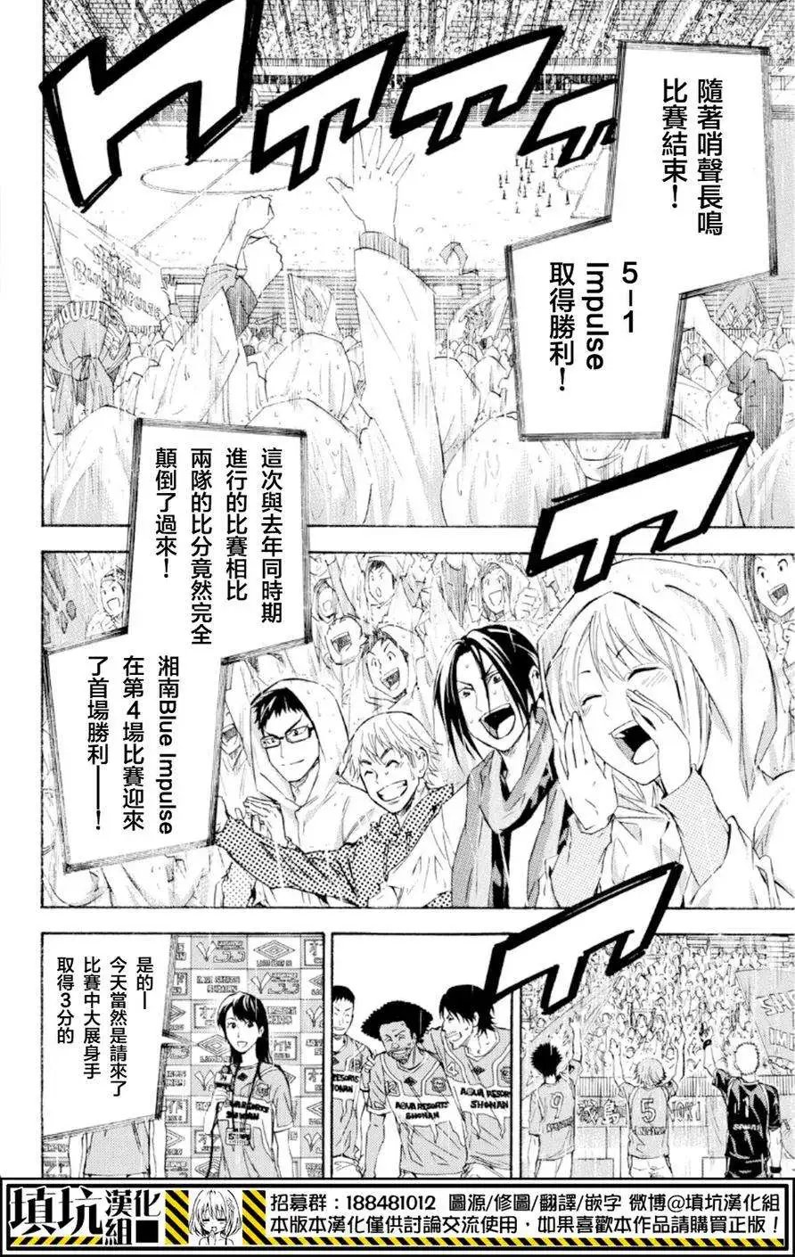 第368回