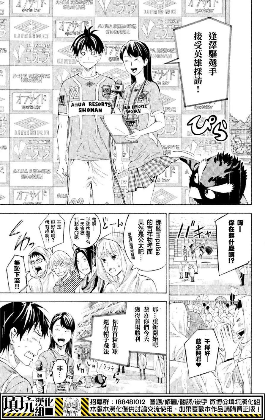 第368回