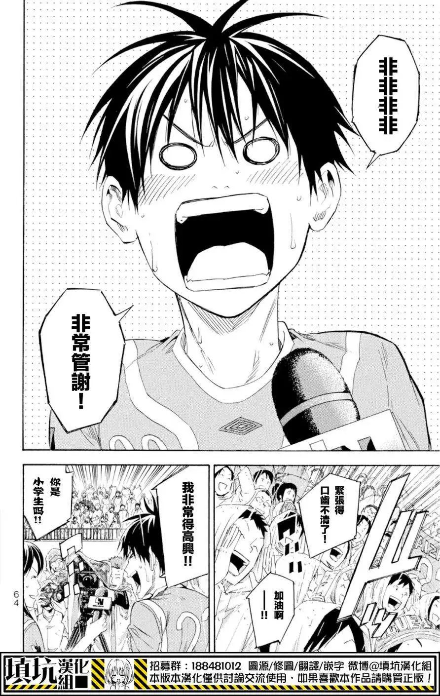 第368回