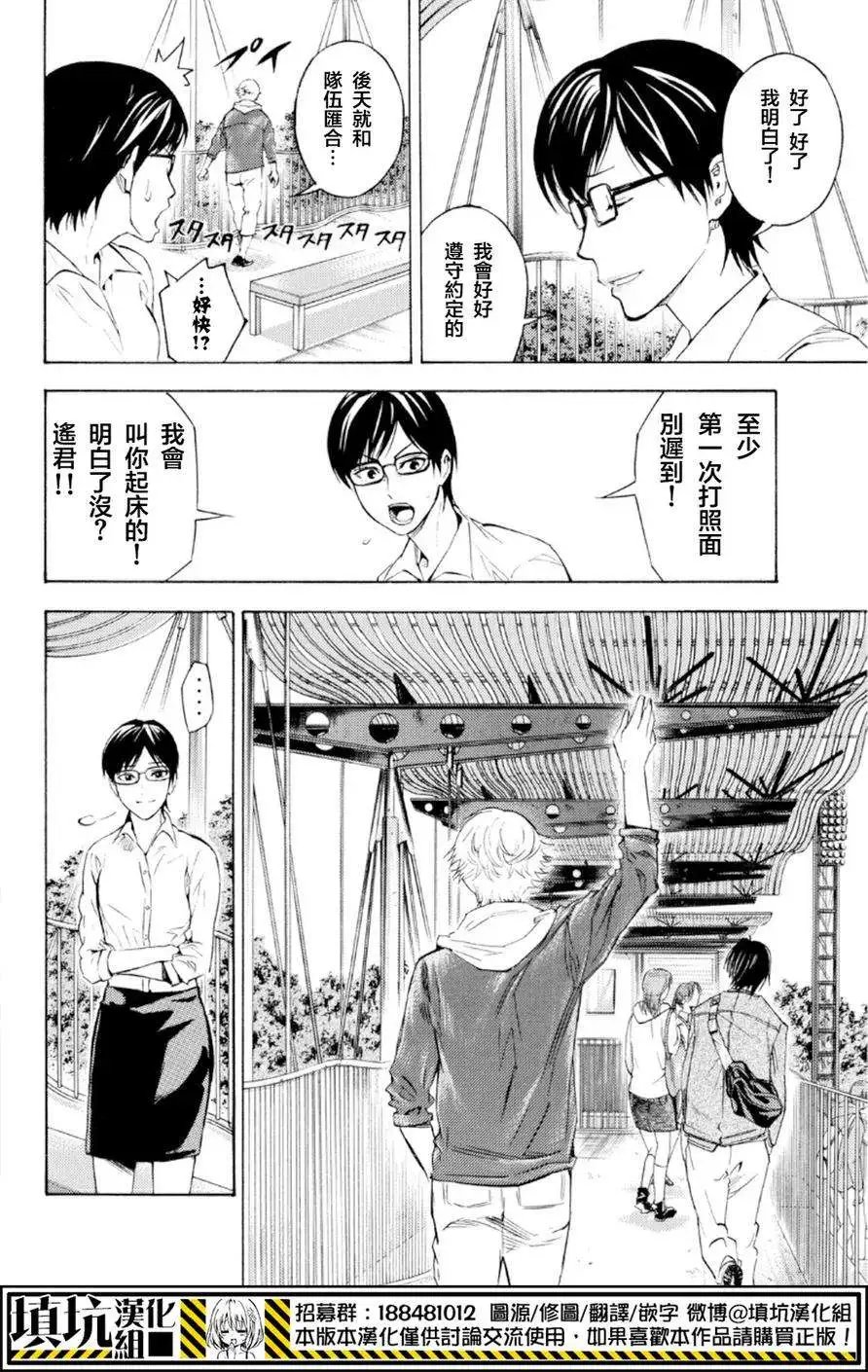 第370回