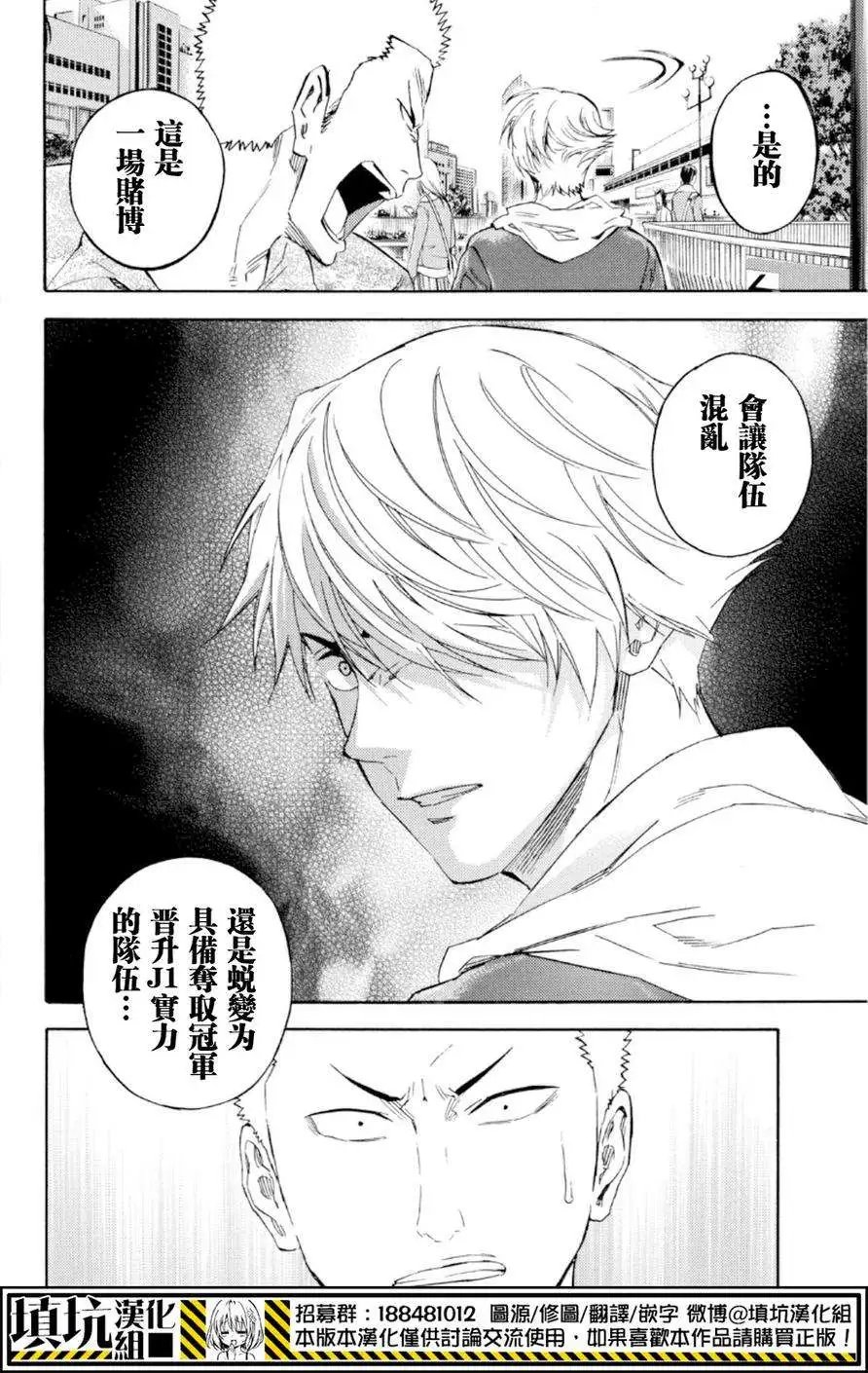 第370回