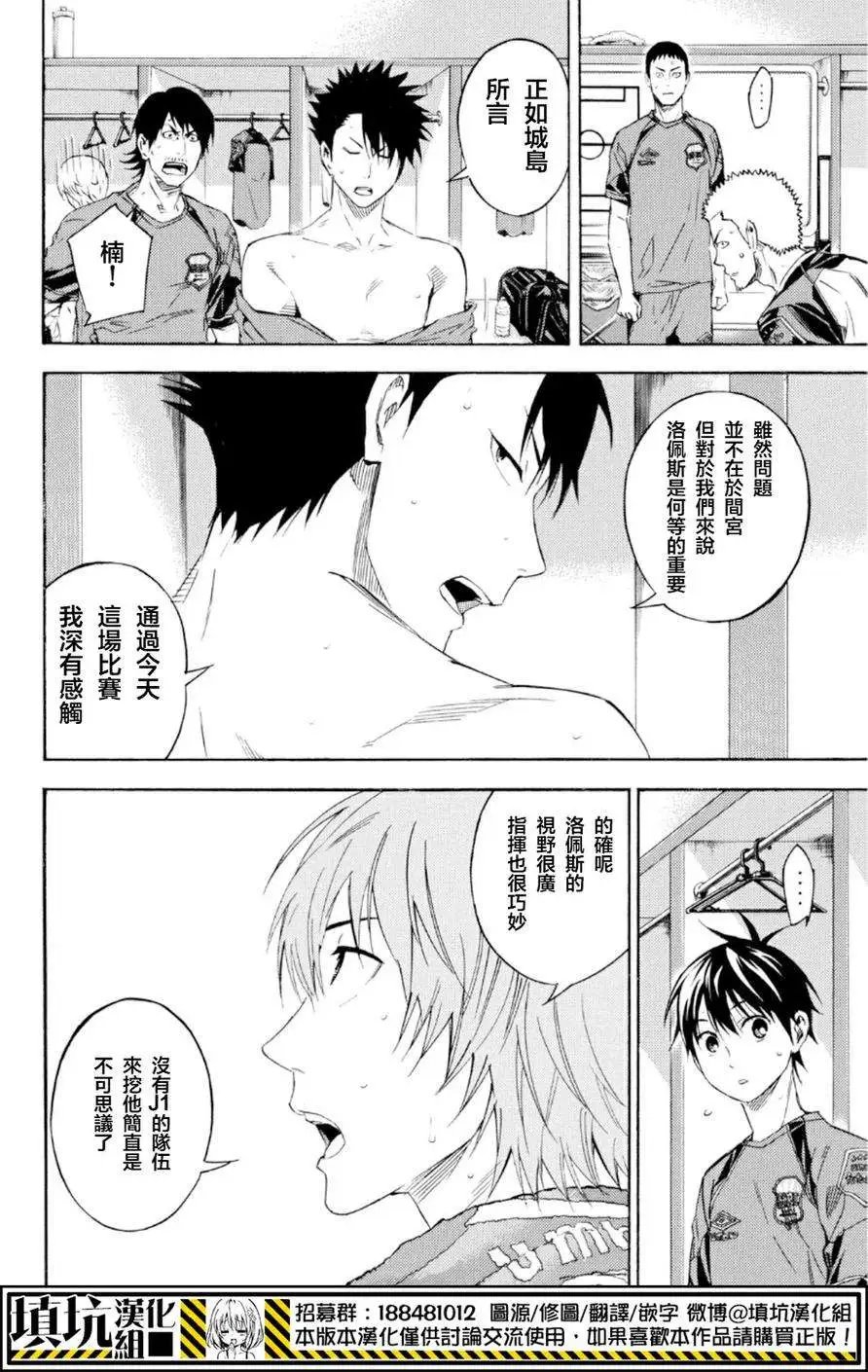第370回