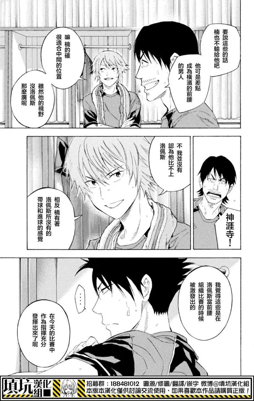 第370回