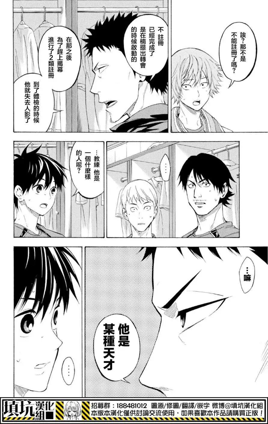 第370回