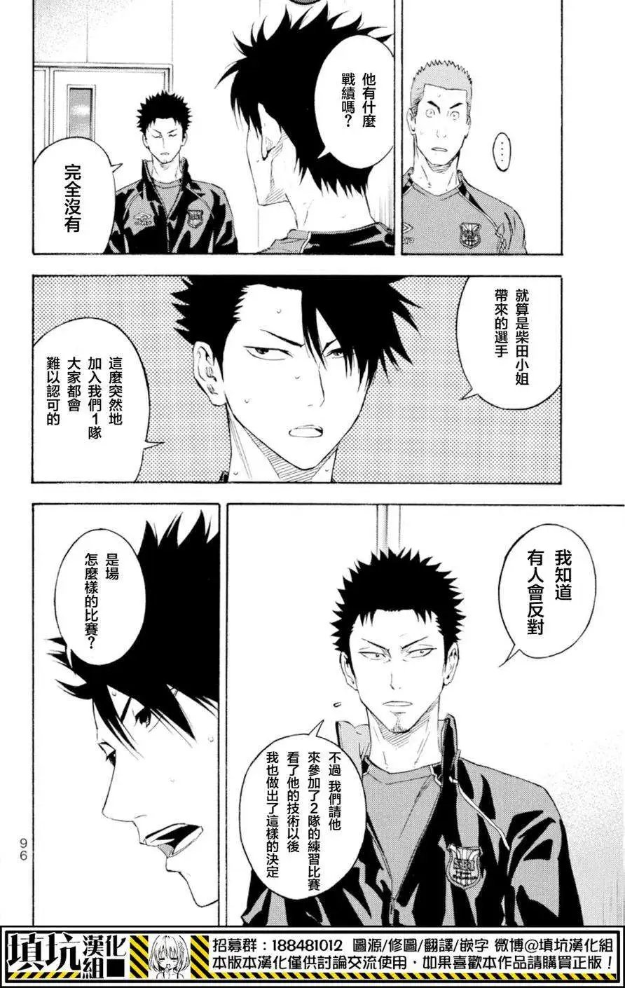 第370回