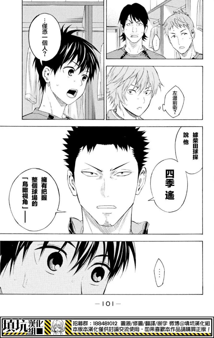 第370回