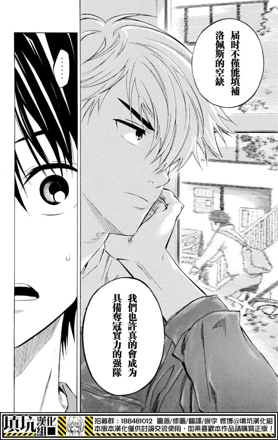第370回