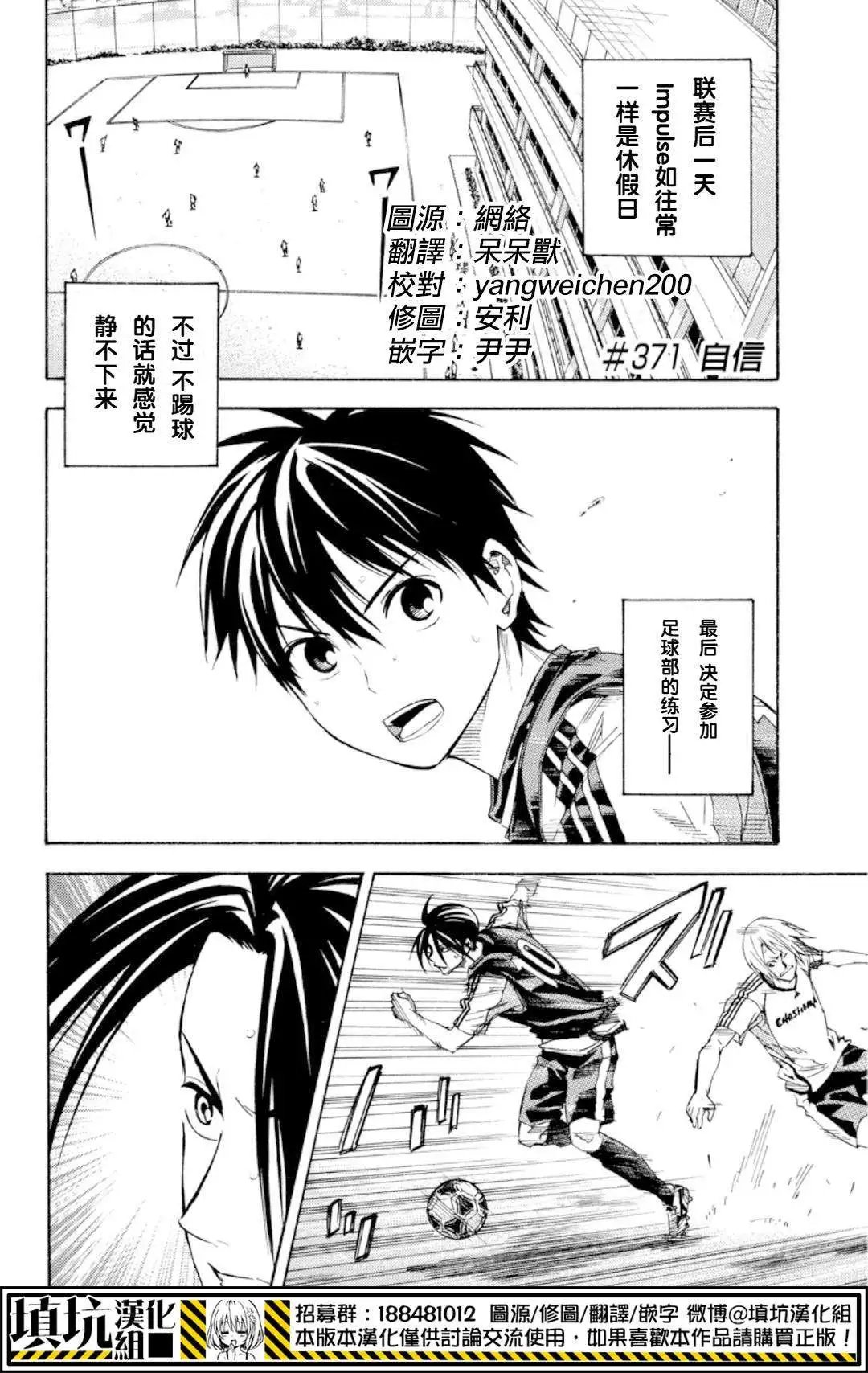 第371回