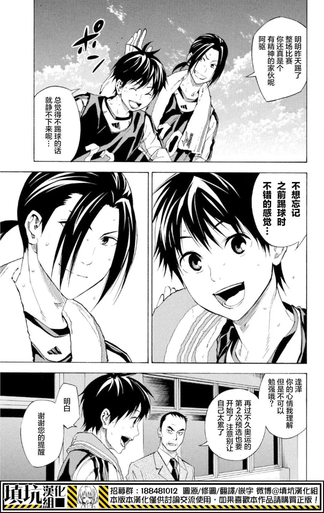 第371回