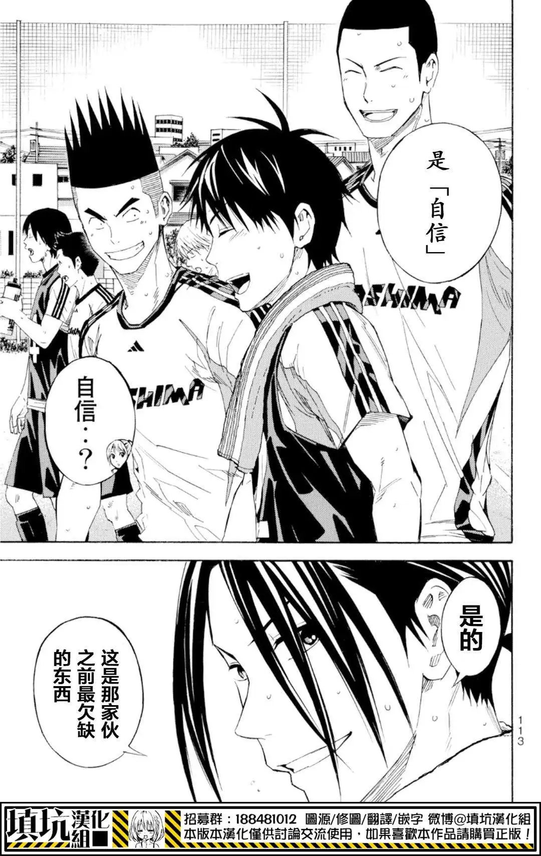 第371回