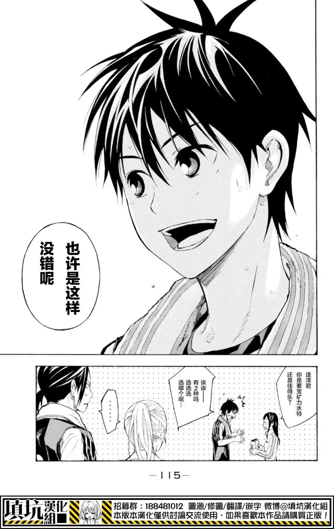 第371回