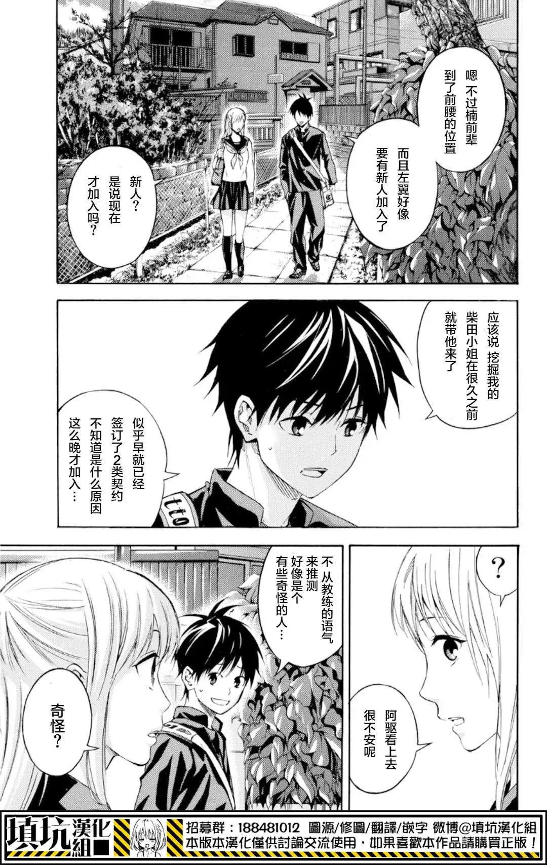 第371回