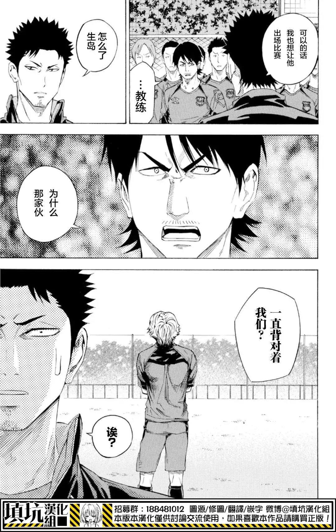 第371回