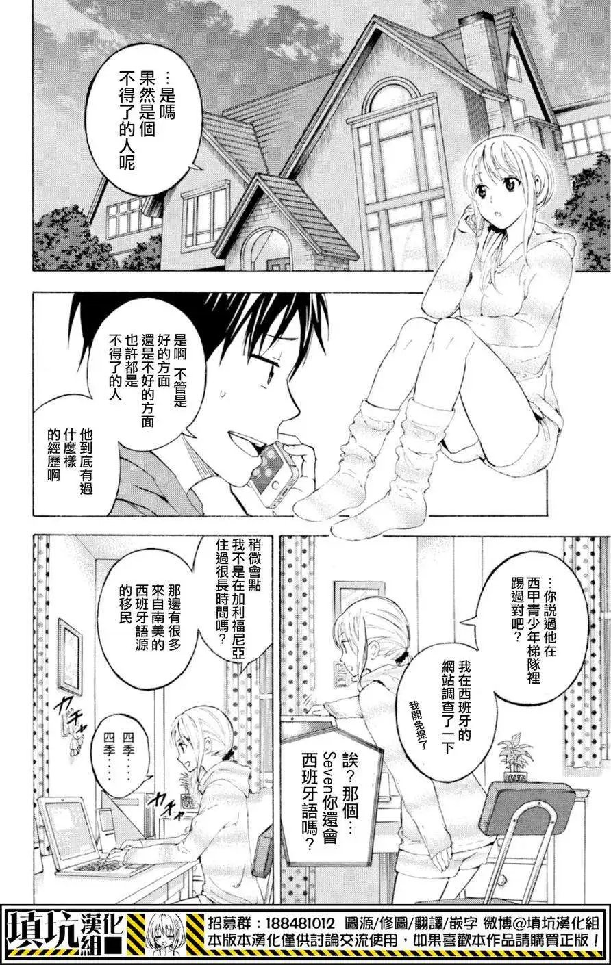 第373回