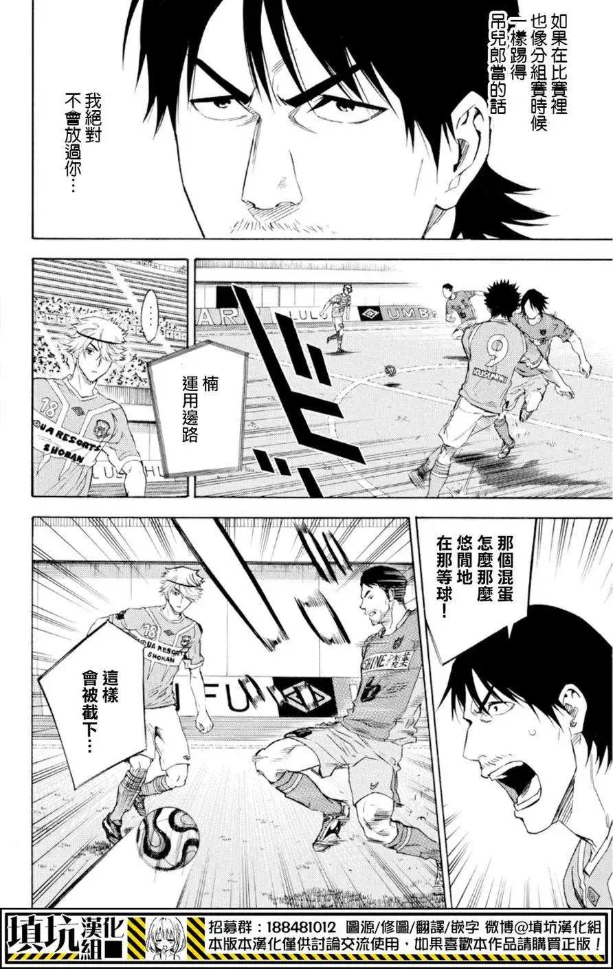 第373回