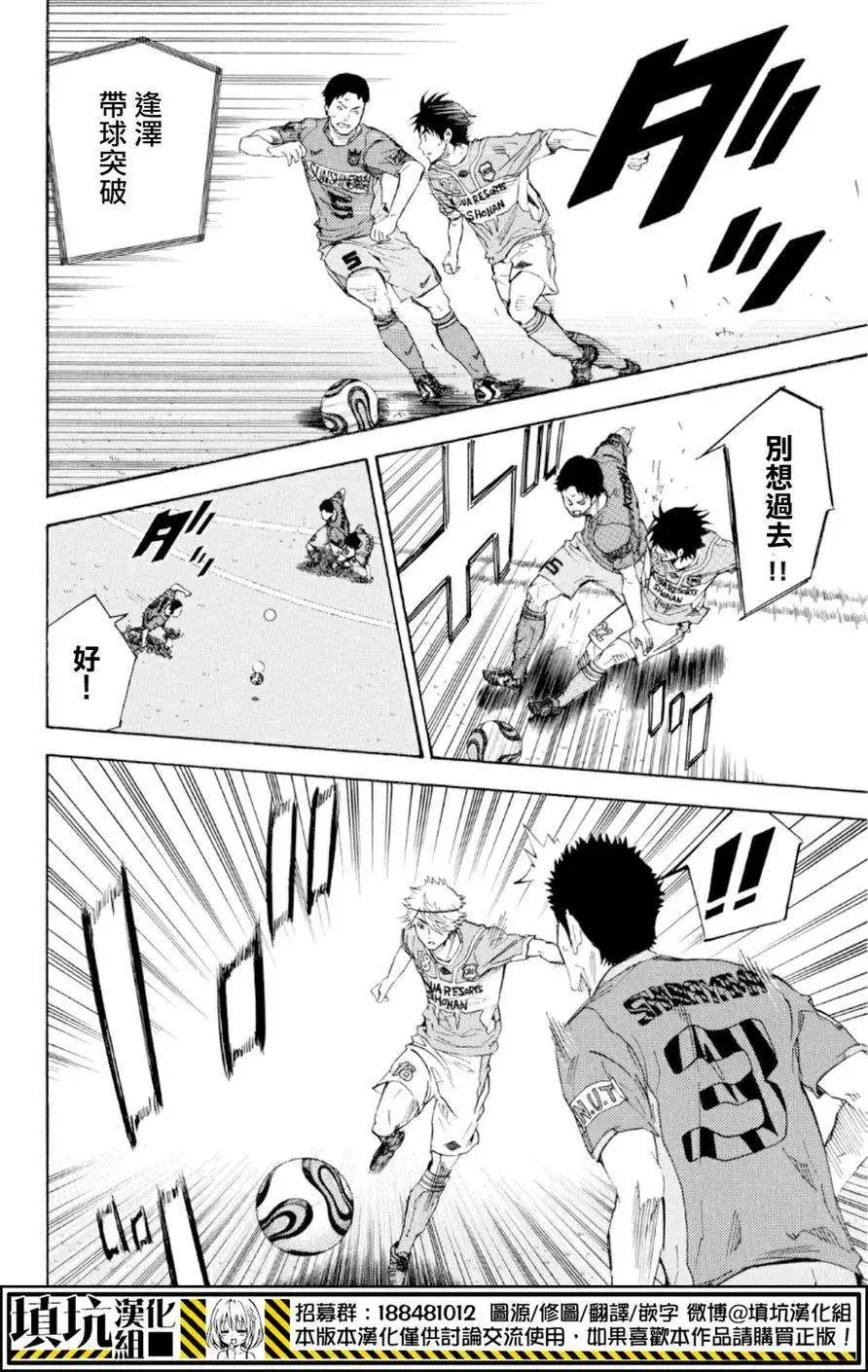 第373回