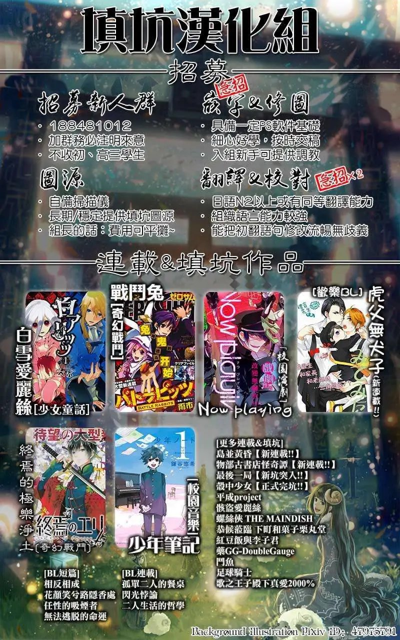 第373回