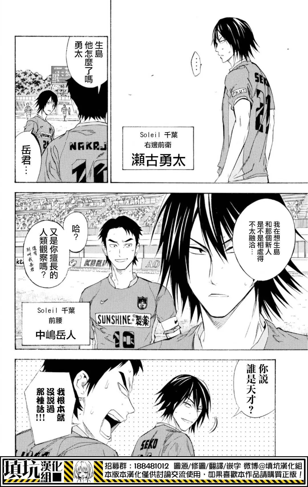 第374回
