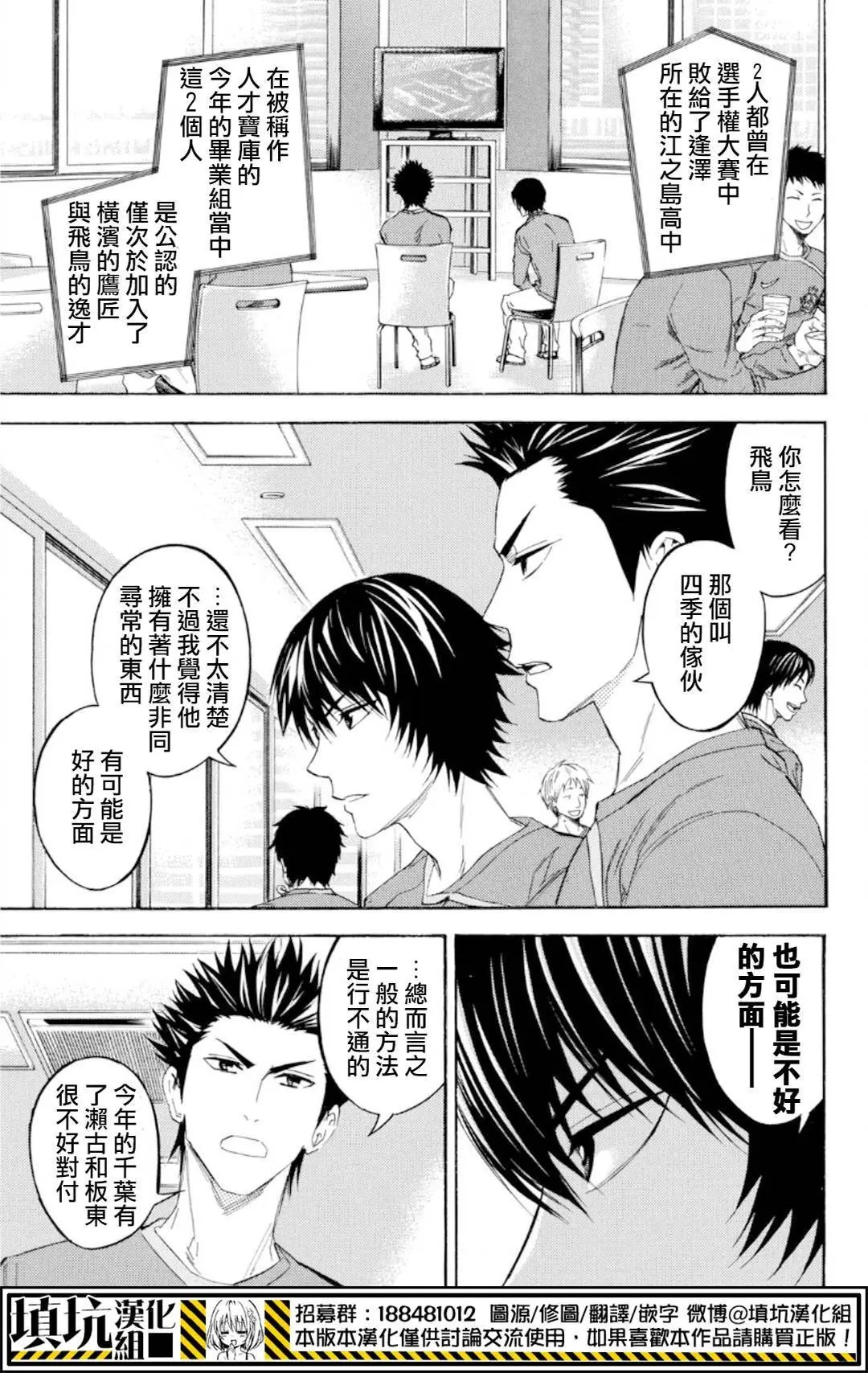 第374回