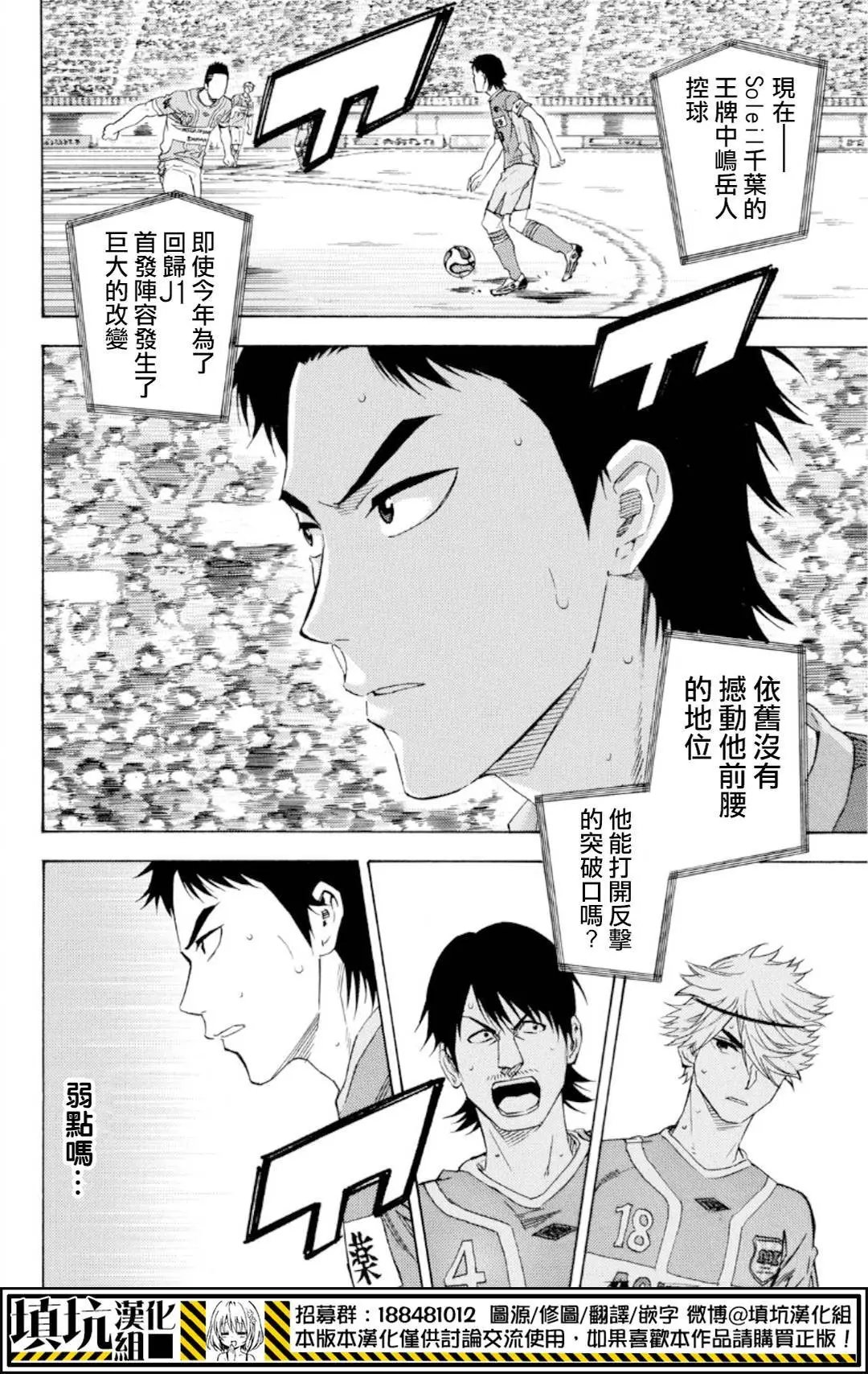 第374回