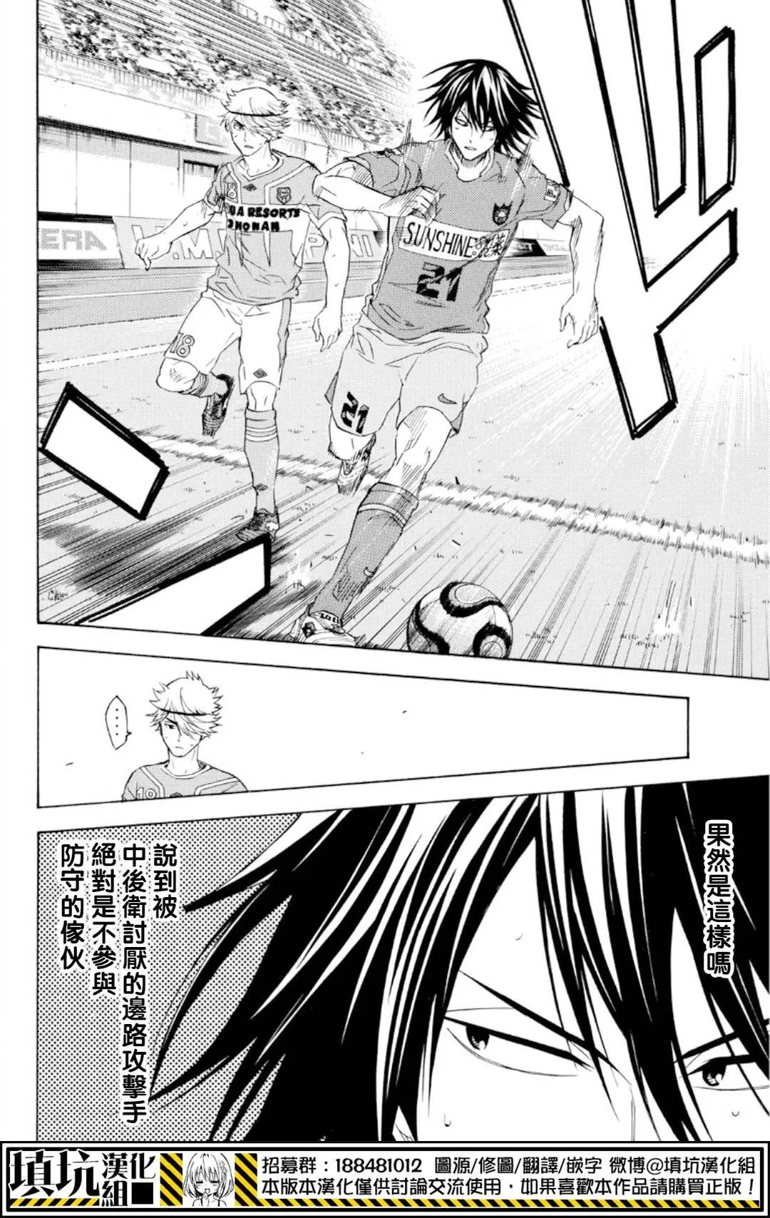 第374回