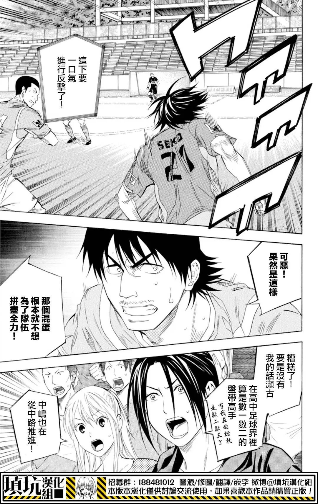 第374回