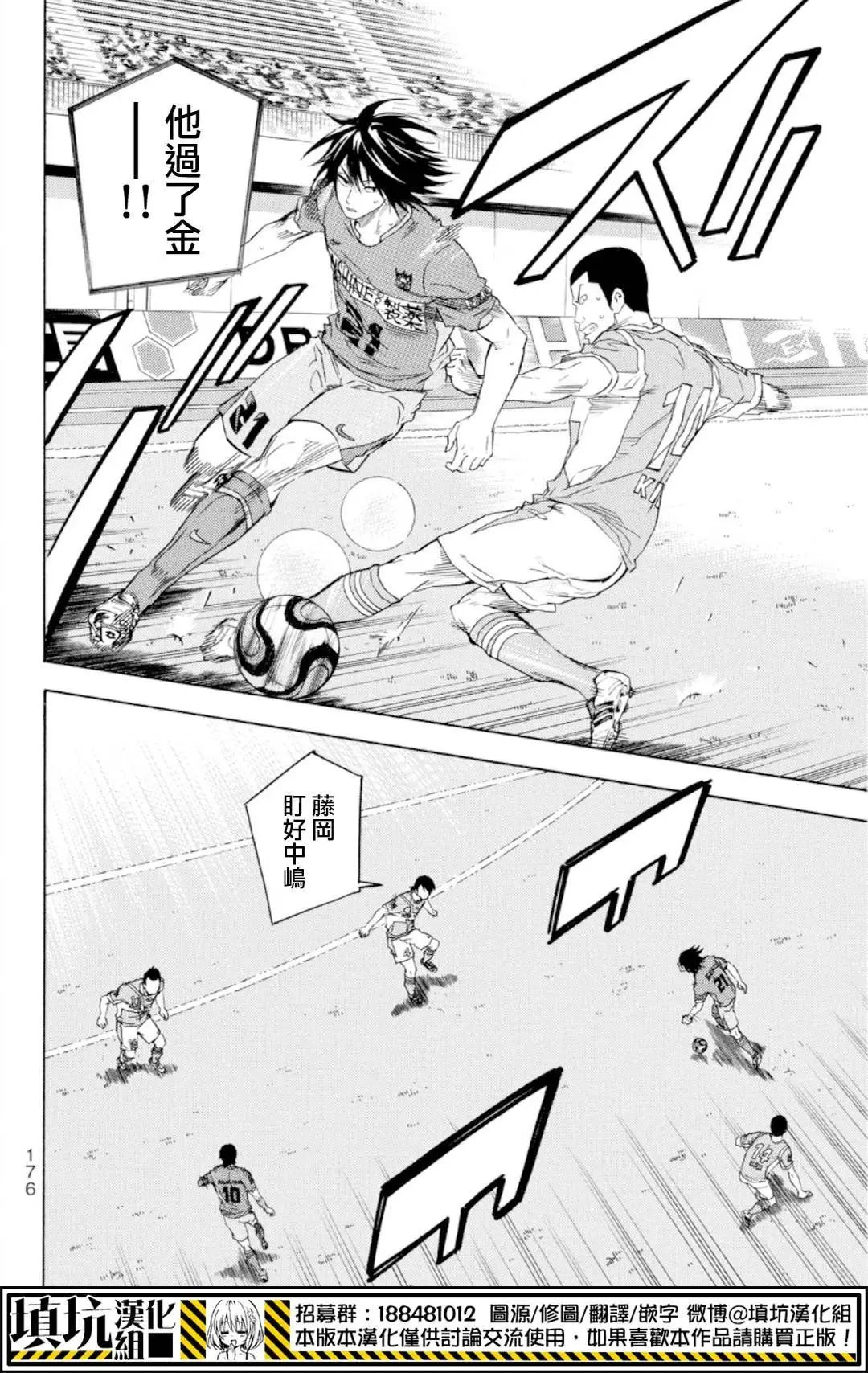 第374回