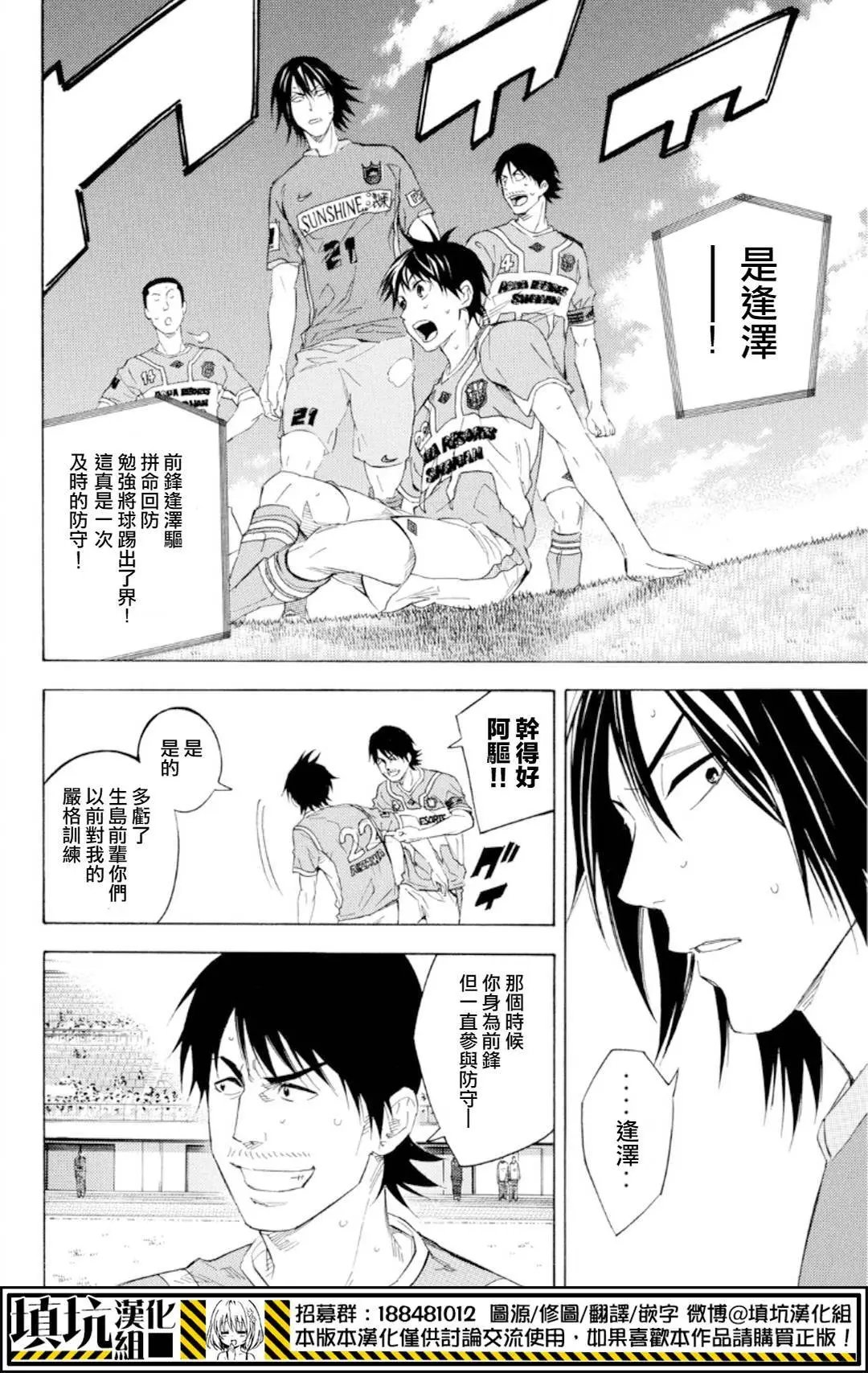 第374回