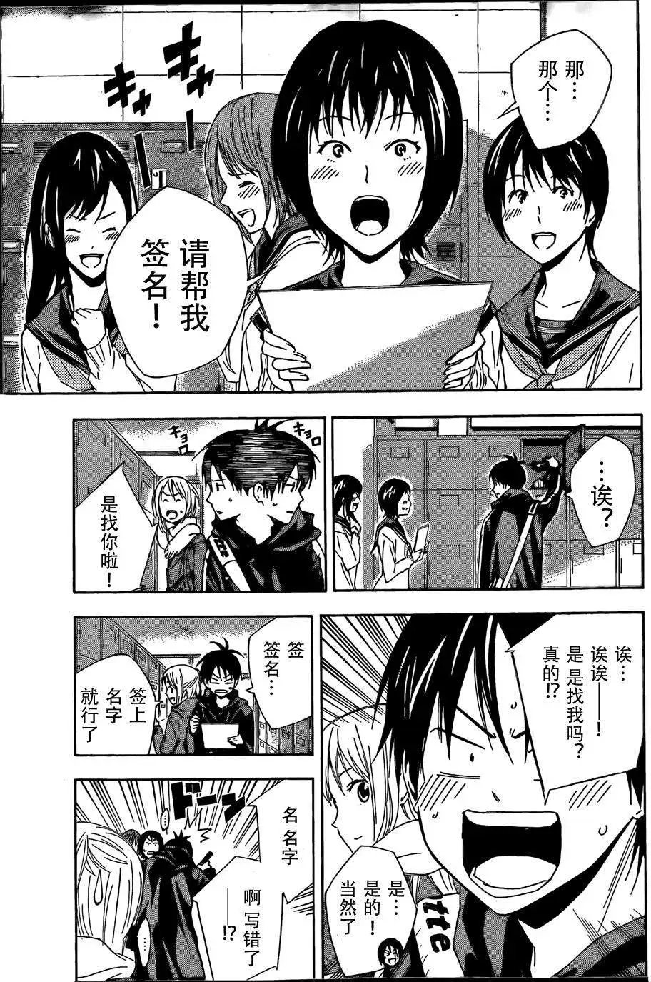 第315-324回