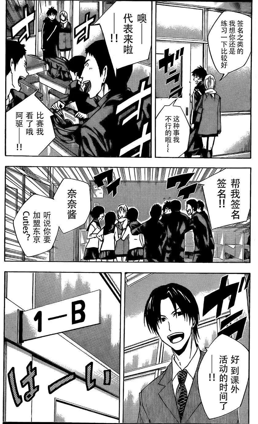 第315-324回