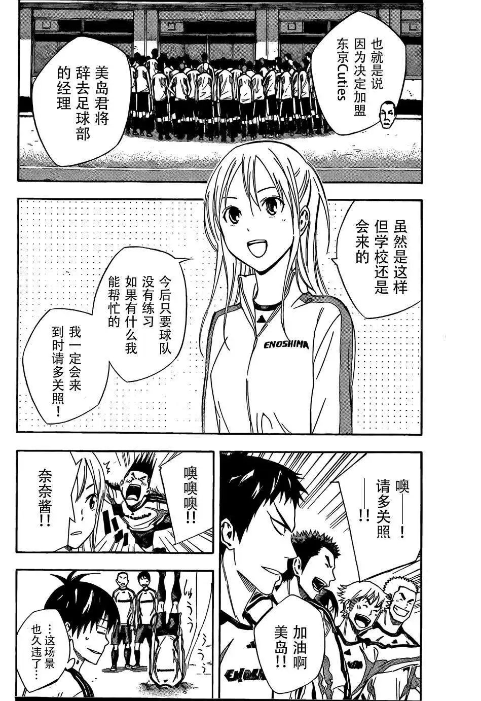 第315-324回