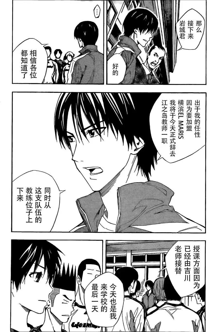 第315-324回