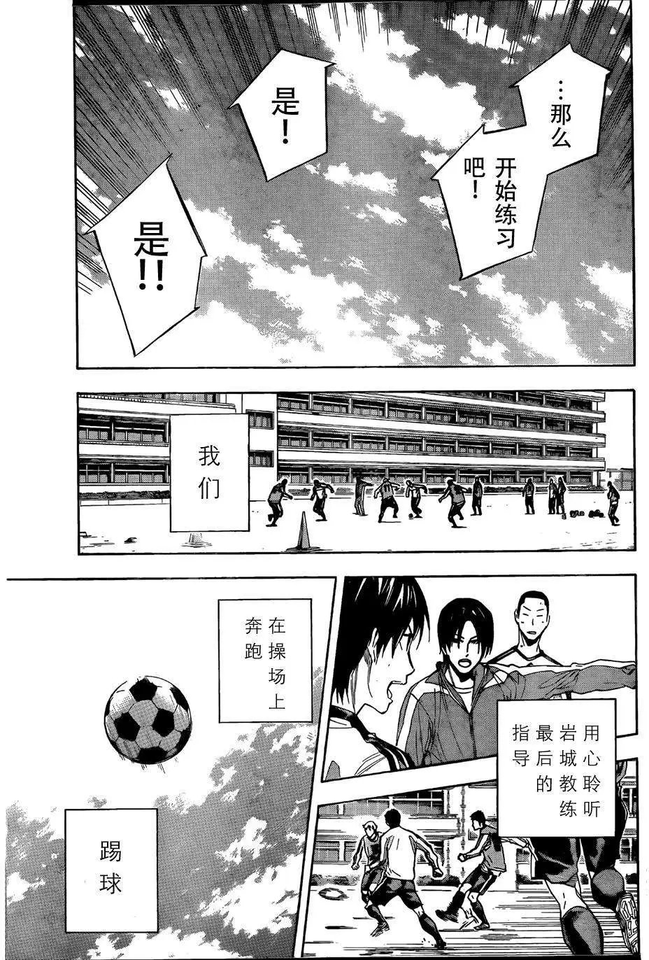 第315-324回