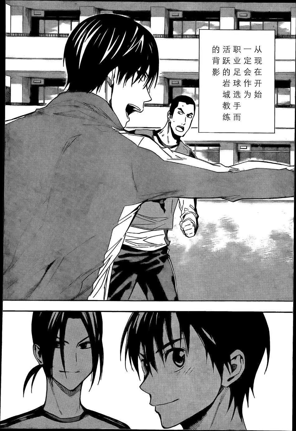 第315-324回