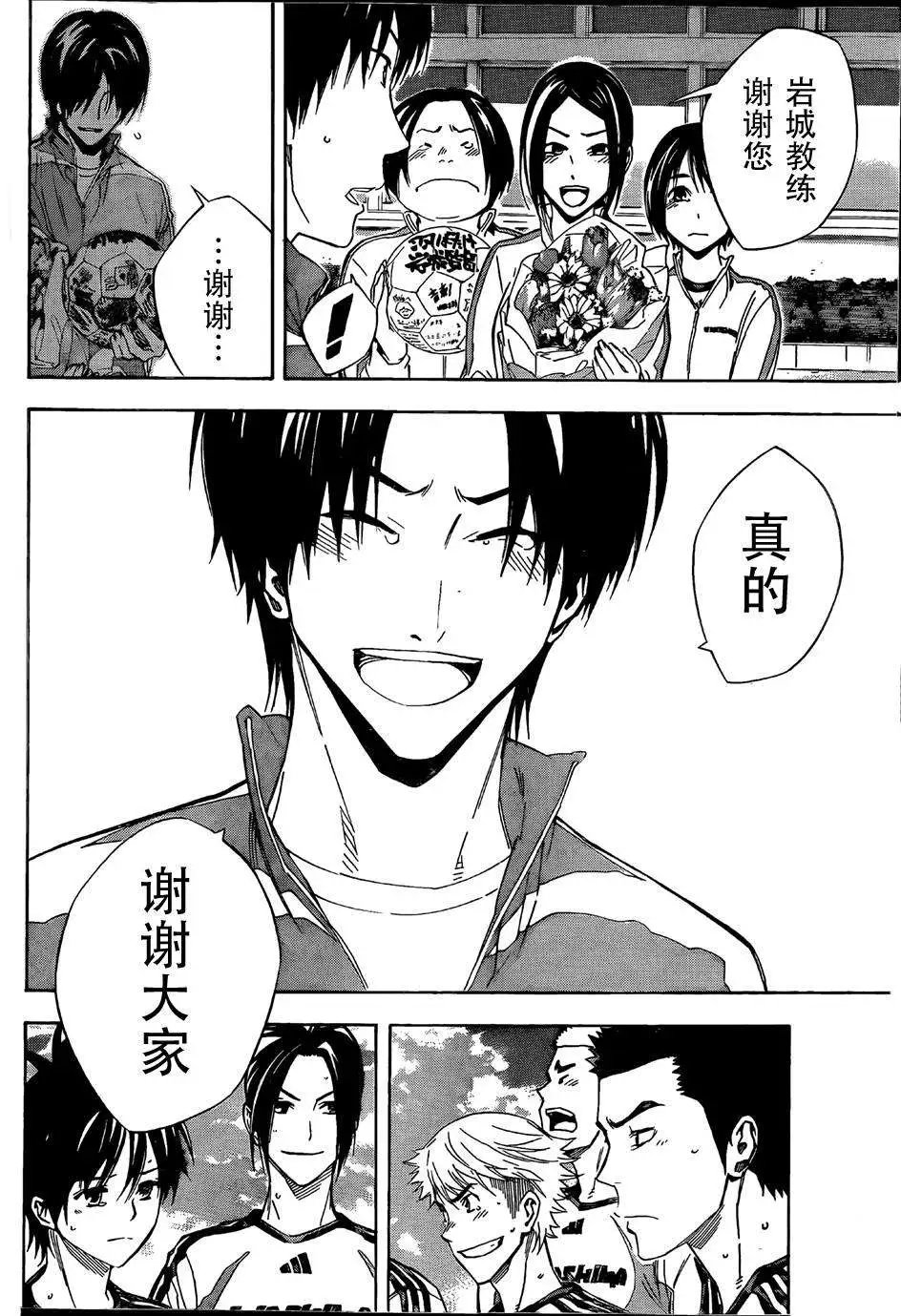 第315-324回