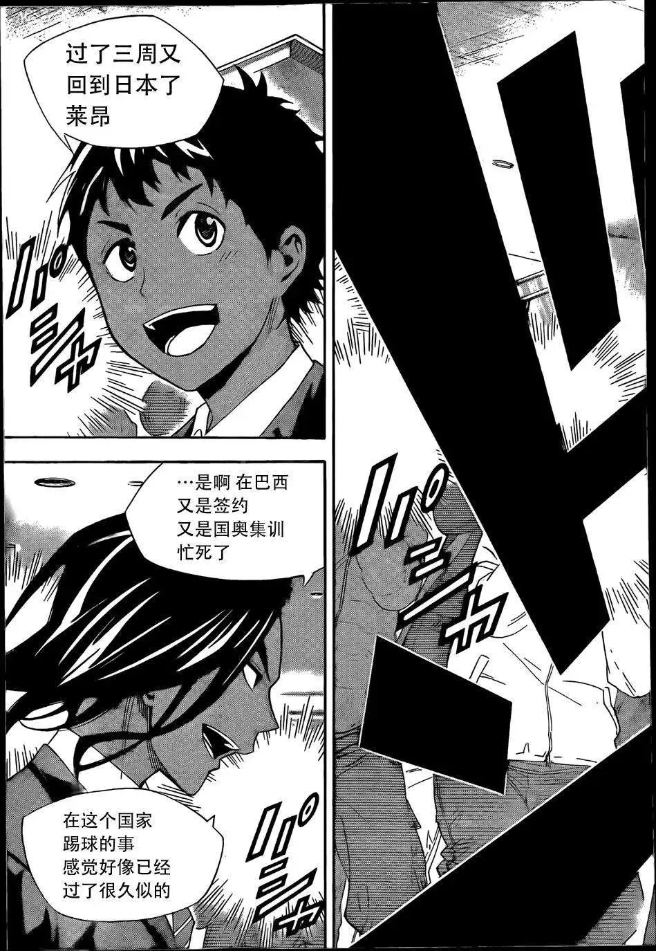 第315-324回