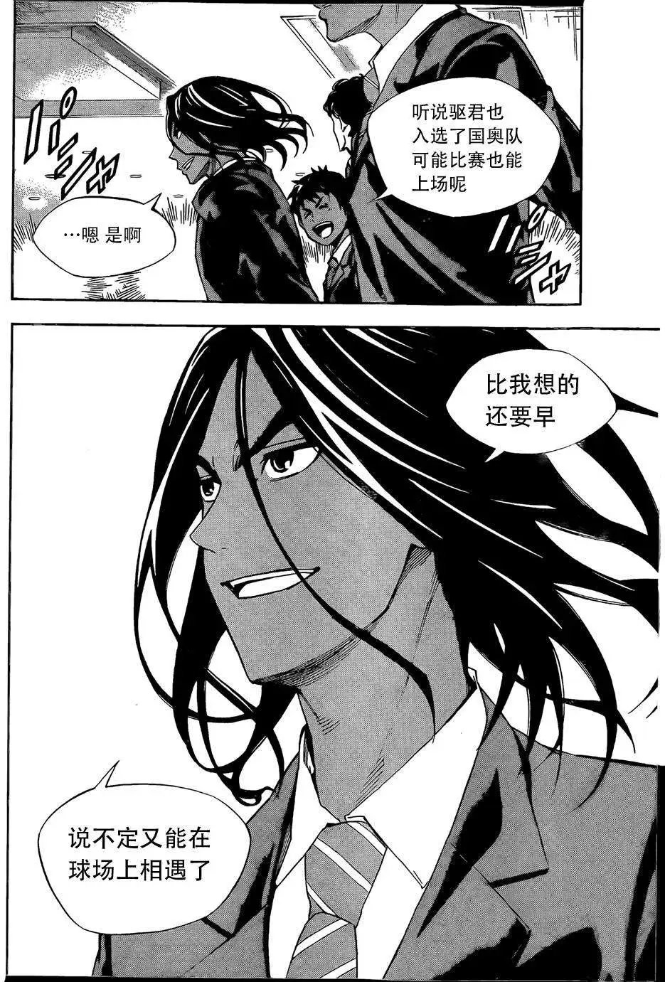 第315-324回