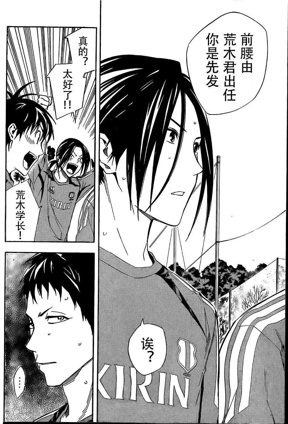 第315-324回