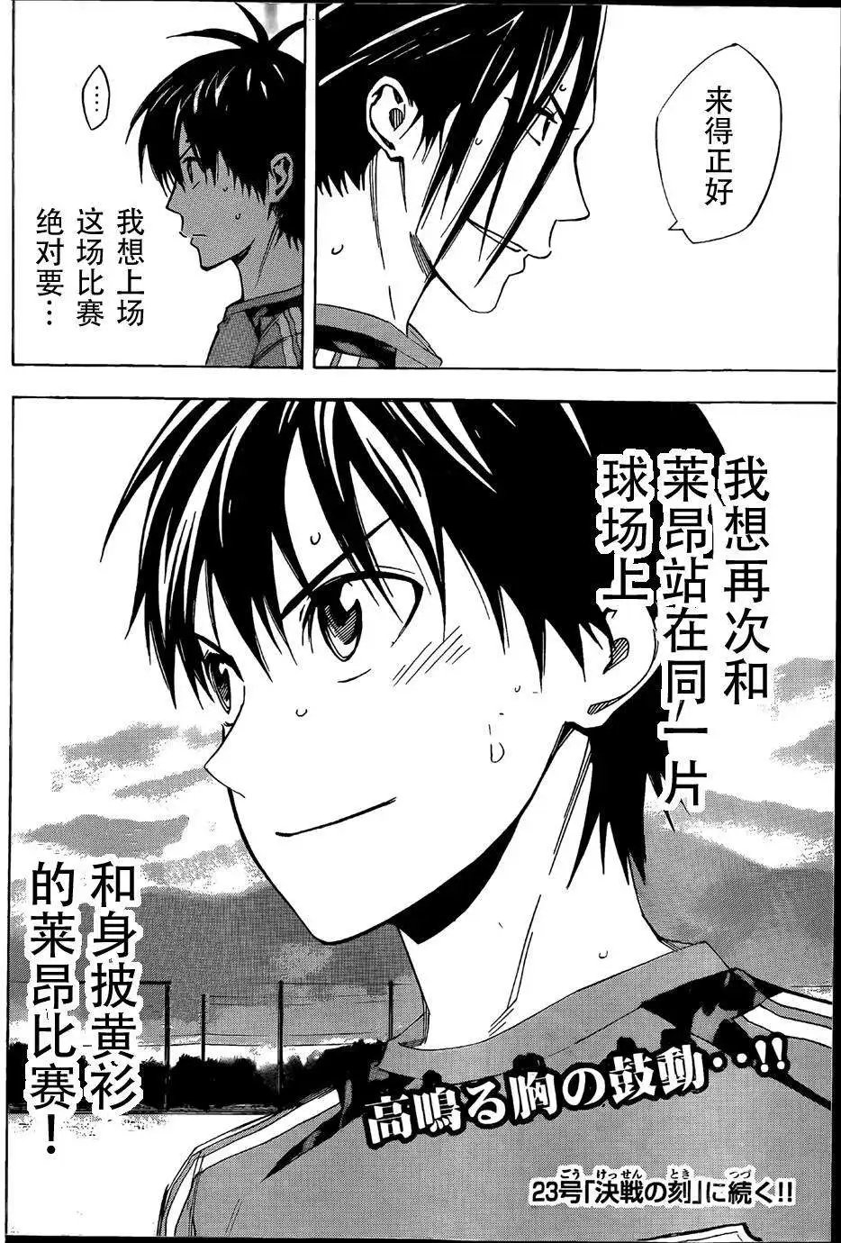 第315-324回
