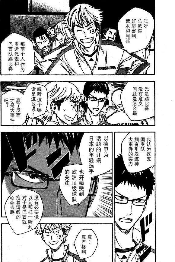 第315-324回
