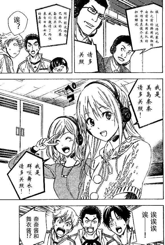第315-324回