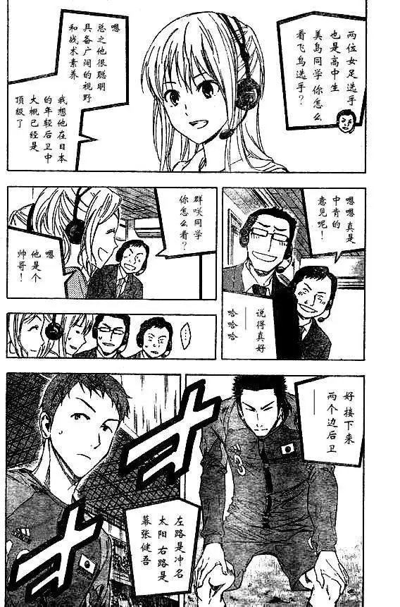 第315-324回