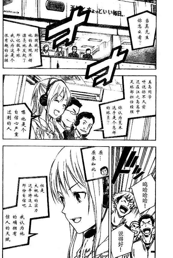 第315-324回