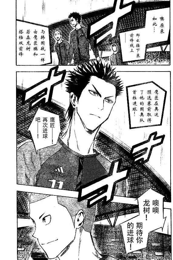 第315-324回